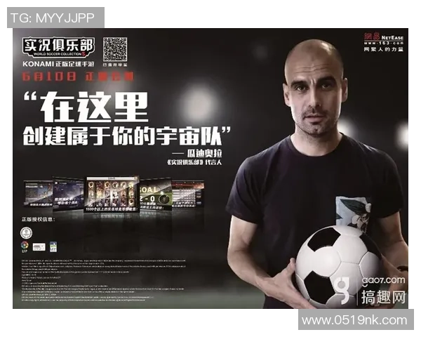 全球足球巨星之争谁才是当今第一人选解析