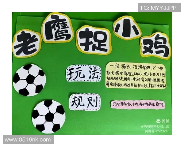 儿童足球收纳技巧与创意方案让你的孩子快乐运动又整洁有序