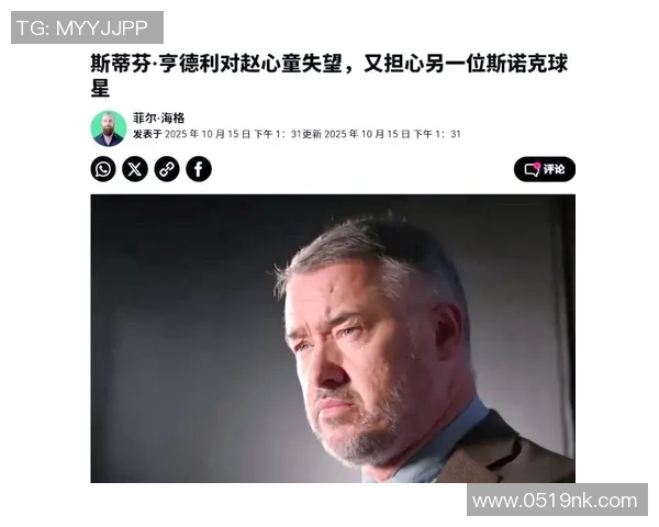 从巅峰到低谷足球巨星如何面对职业生涯的起伏与挑战 从巅峰到低谷足球巨星如何面对职业生涯的起伏与挑战