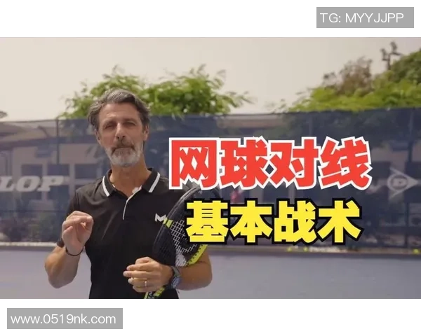 南京网球队在锦标赛中的默契配合与战术执行分析