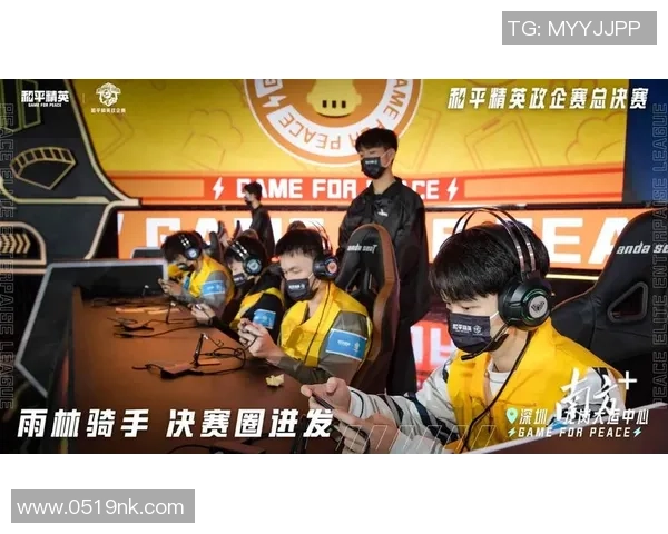 和平精英最新力量排行榜揭晓RNG战队荣登第八名引发热议