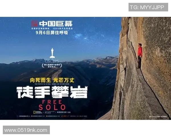 赵娜独家分享攀岩心得与技巧助你突破自我挑战极限 赵娜独家分享攀岩心得与技巧助你突破自我挑战极限